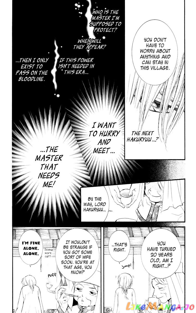 Akatsuki No Yona Chapter 16 image 18